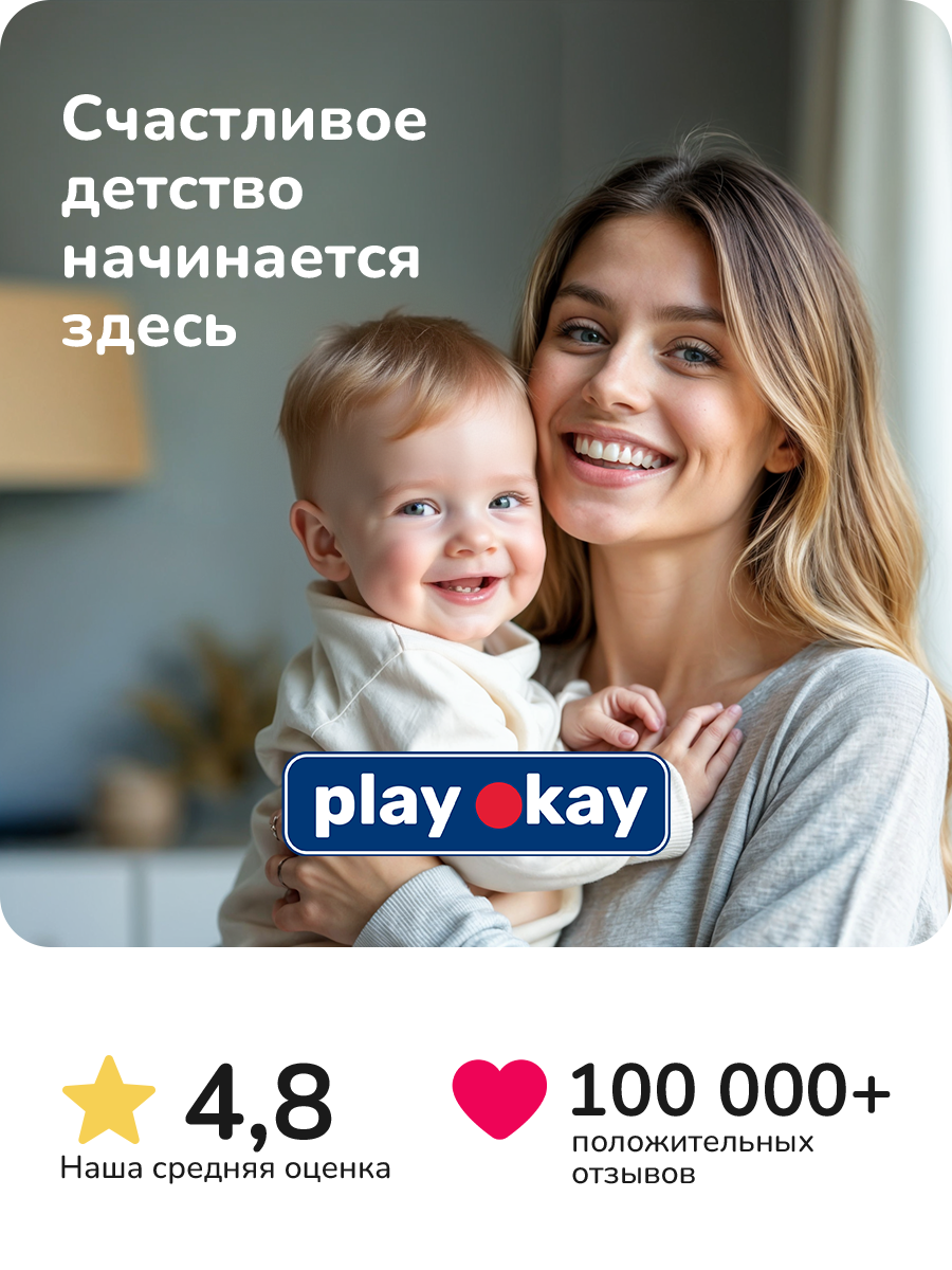 Игрушка Play okay продукты 32 предм. - фото 10