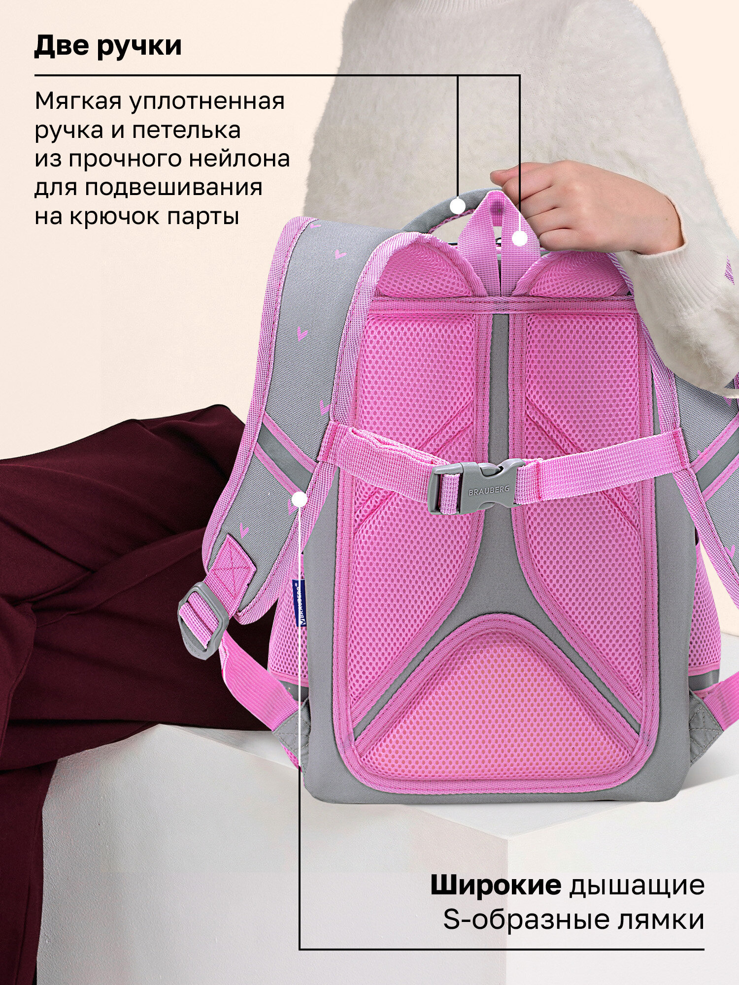 Рюкзак Brauberg играющие котики - фото 12