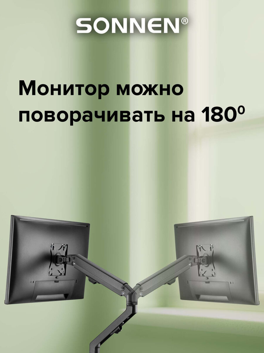 Кронштейн Sonnen для монитора настольный до 27 дюймов 7 кг - фото 7