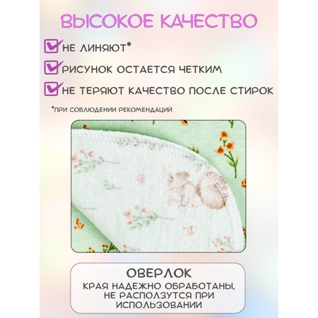 Пеленки фланелевые Чудо-Чадо для новорожденных «Дочке/зверюшки» 85х120см 4 шт