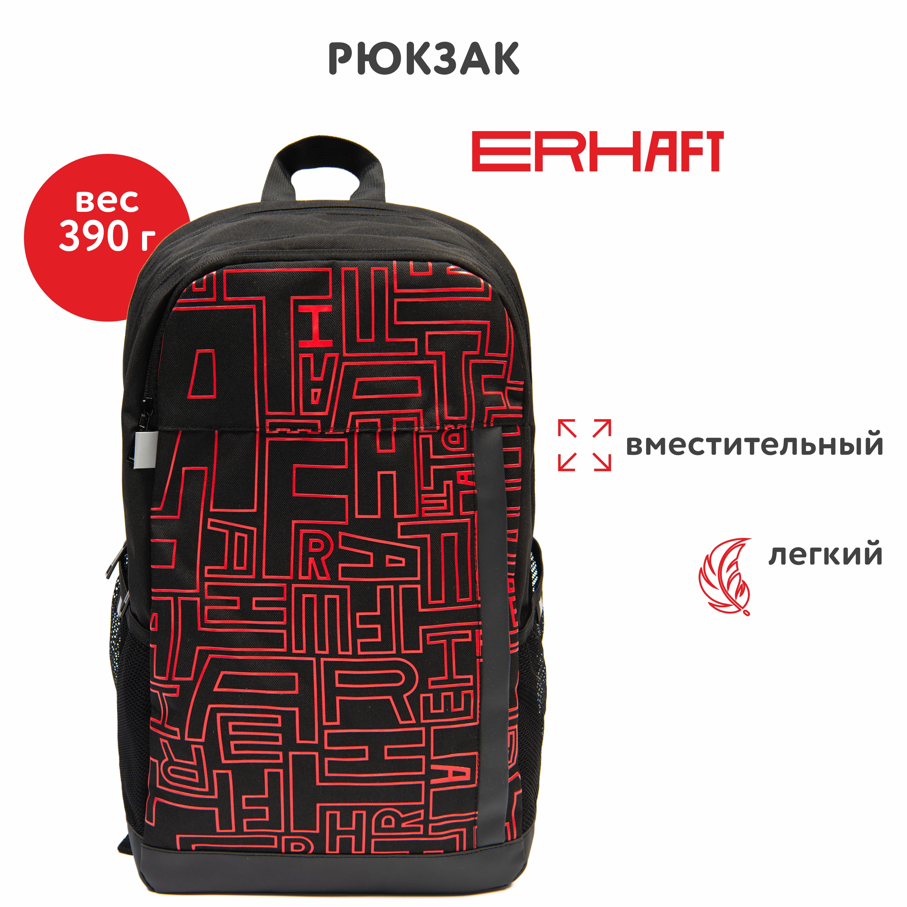 Рюкзак Erhaft Дебри - фото 1