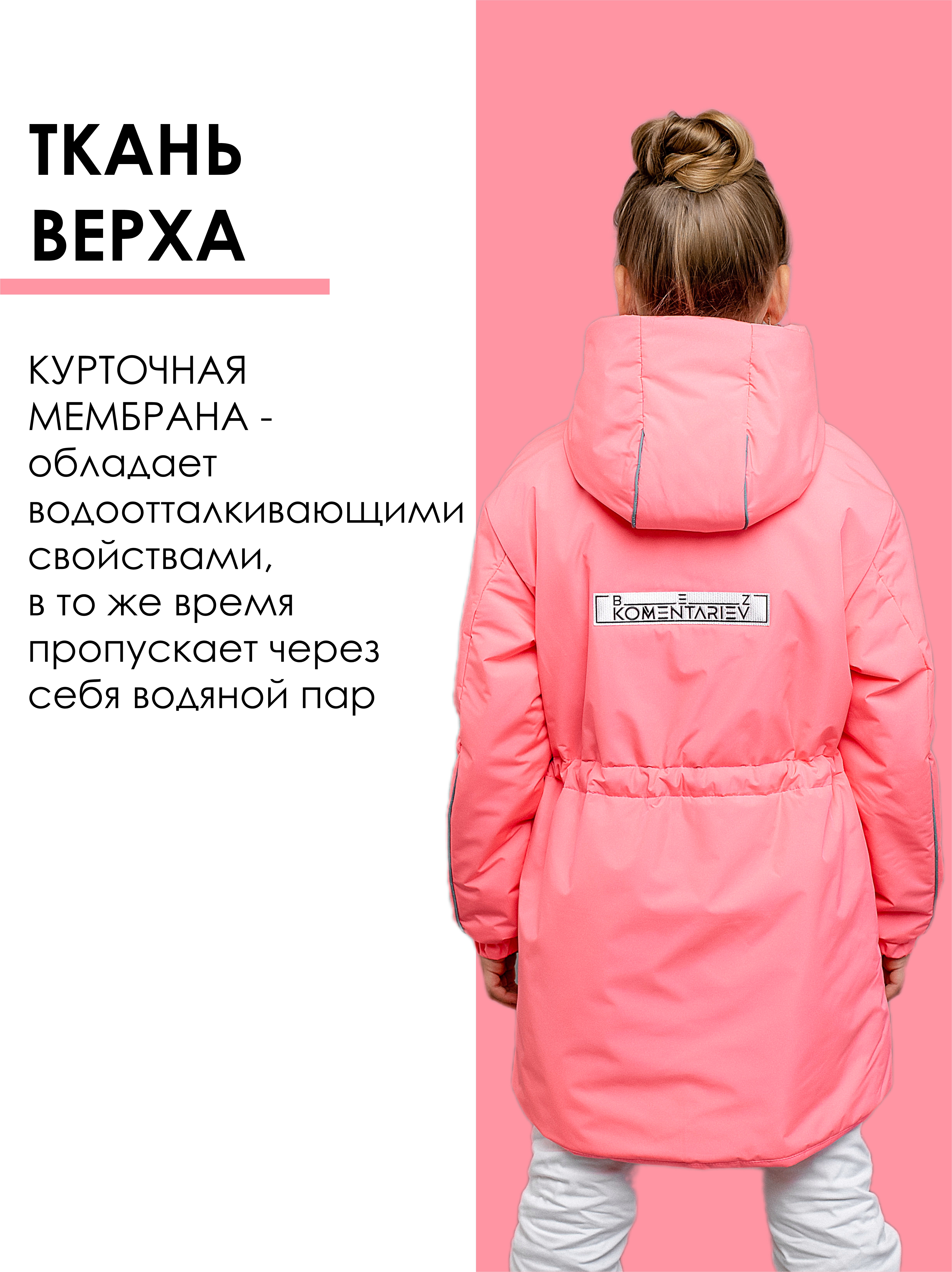 Парка batik 631-24в - фото 3