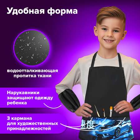 Фартук Brauberg с нарукавниками