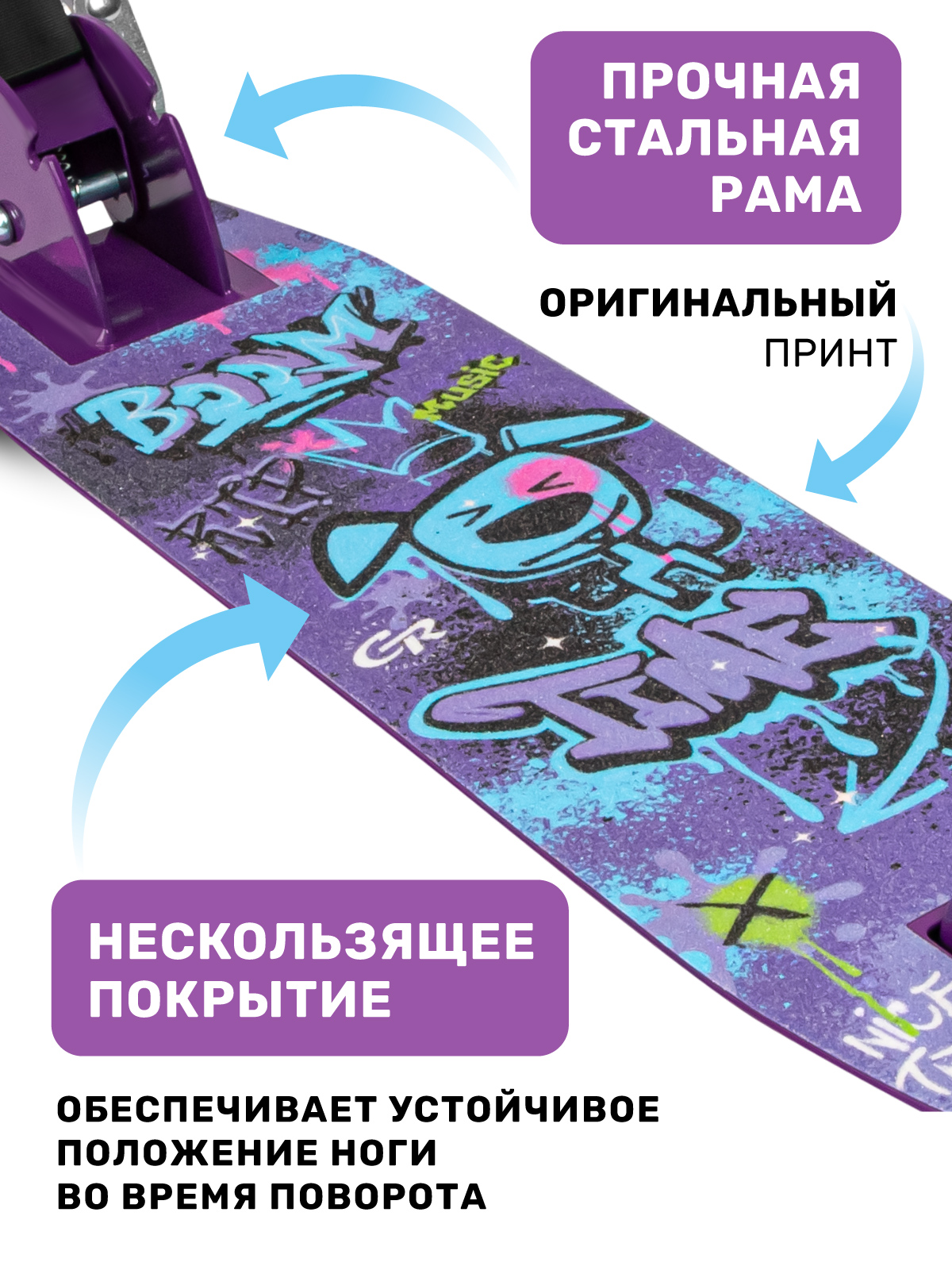 Самокат CITYRIDE двухколесный - фото 5