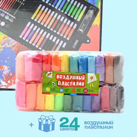 Набор для рисования Madliani 220 шт.