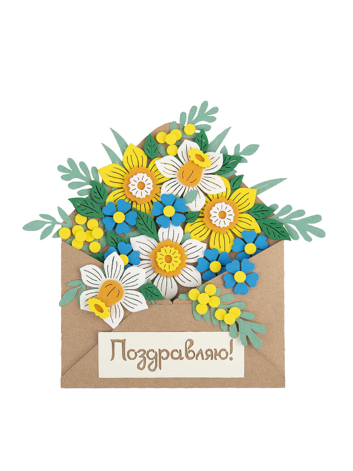 Набор для творчества Santa Lucia аппликация Весенние нарциссы - фото 1