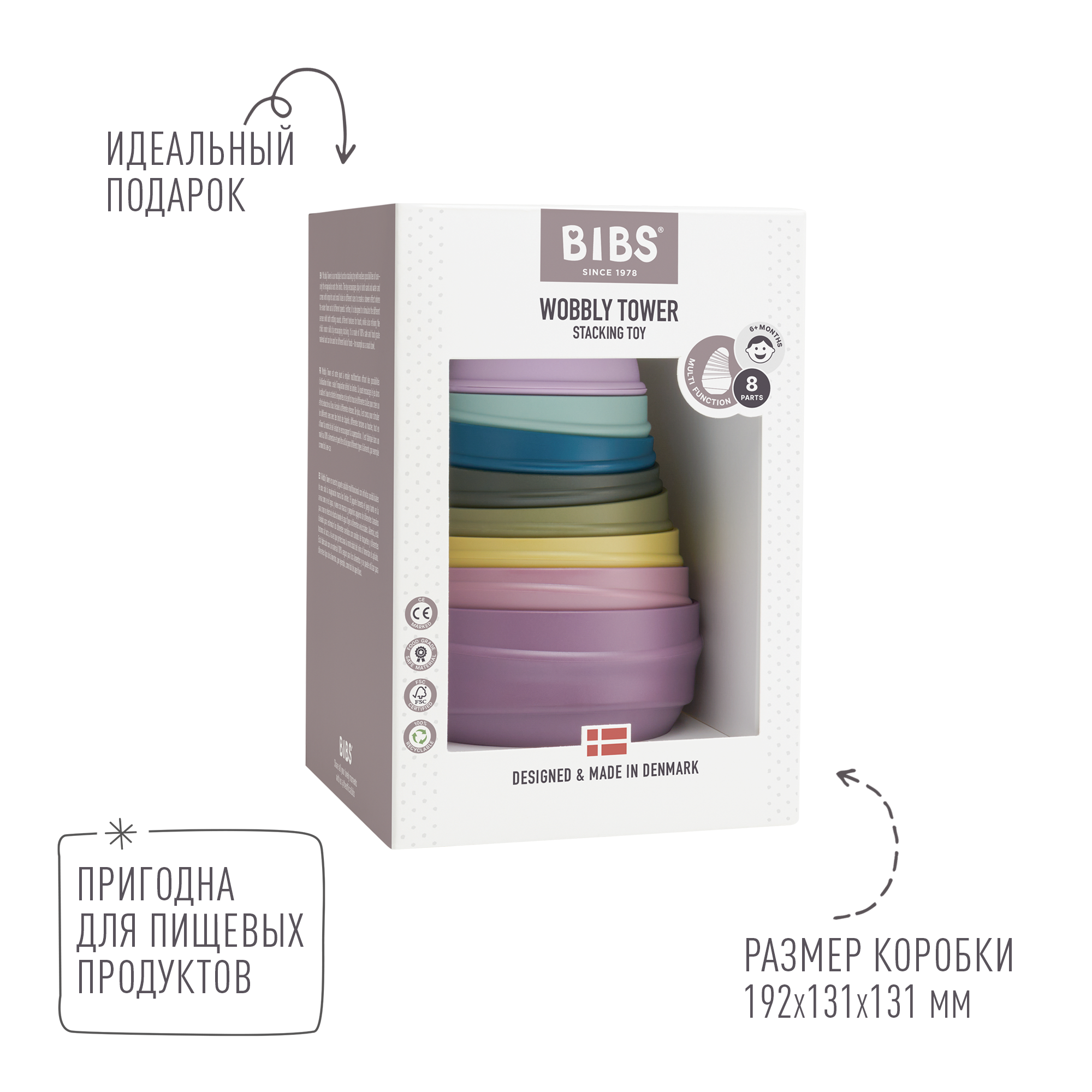 Игрушка BIBS пирамидка Wobbly Tower Bright Rainbow - фото 7