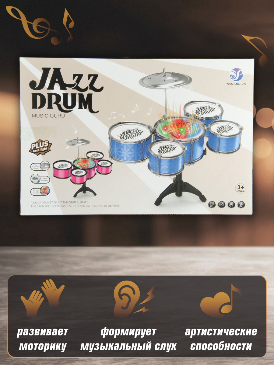 Игрушка музыкальная Veld Co барабаны - фото 7