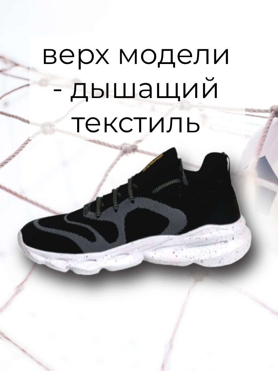 Кроссовки Зебра 251108-408-1 - фото 2