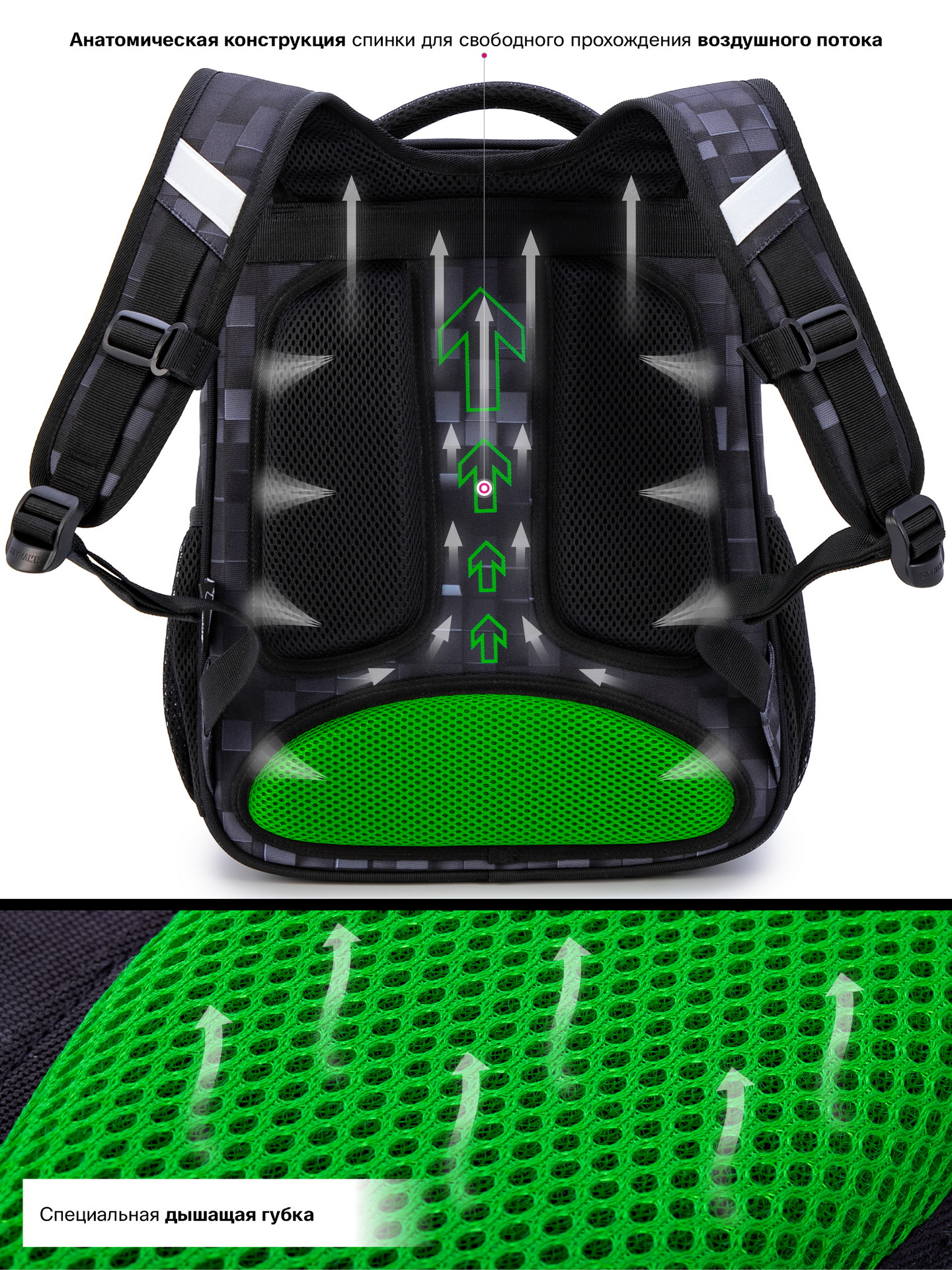 Рюкзак SkyName - фото 10