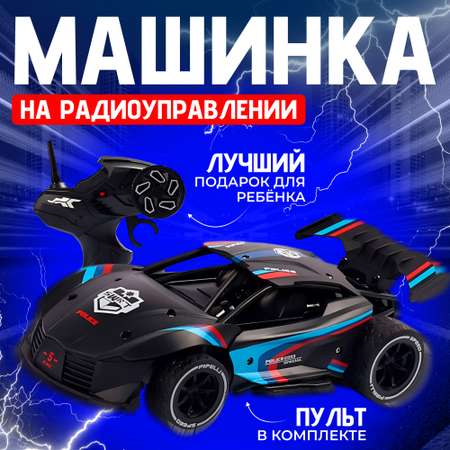Автомобиль РУ BelliniToys 1:28