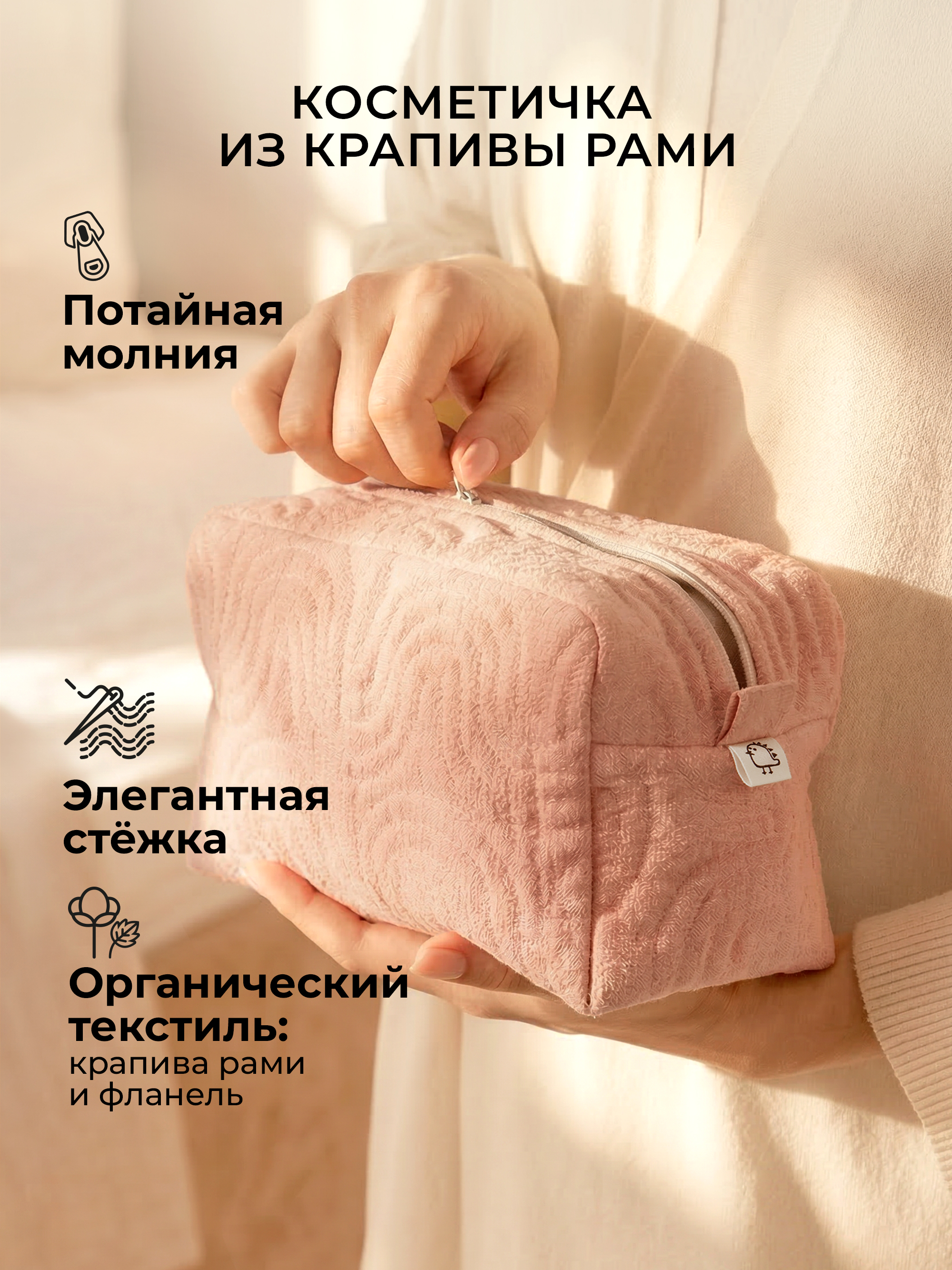 Косметичка BUBA KIDS Розовая кувшинка/пудра - фото 1