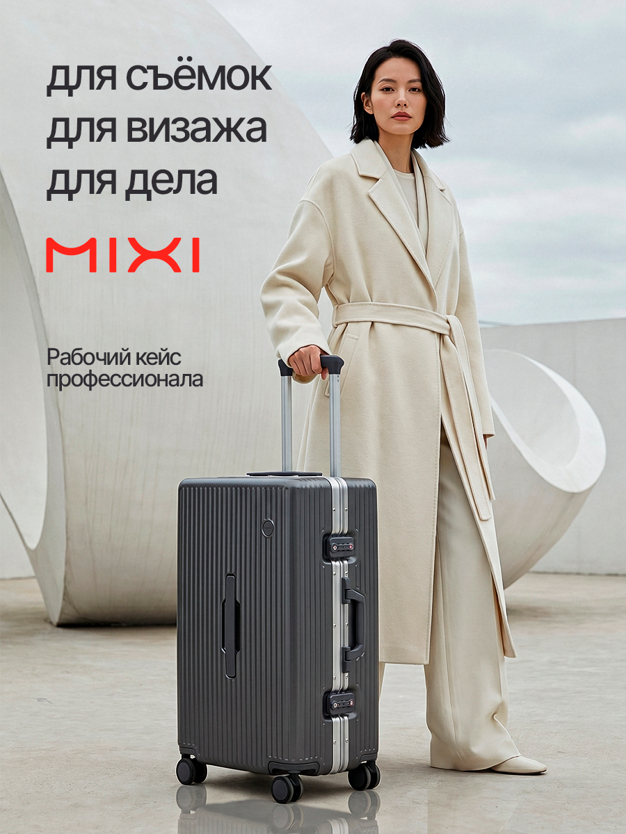 Чемодан MIXI M-9300 - фото 12