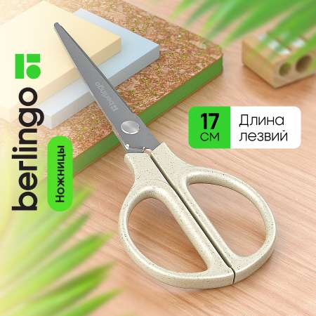 Ножницы канцелярские BERLINGO