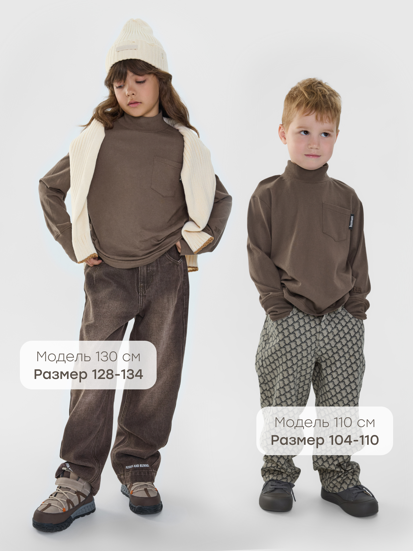 Лонгслив Happy Baby 88353-1_dark-brown - фото 3