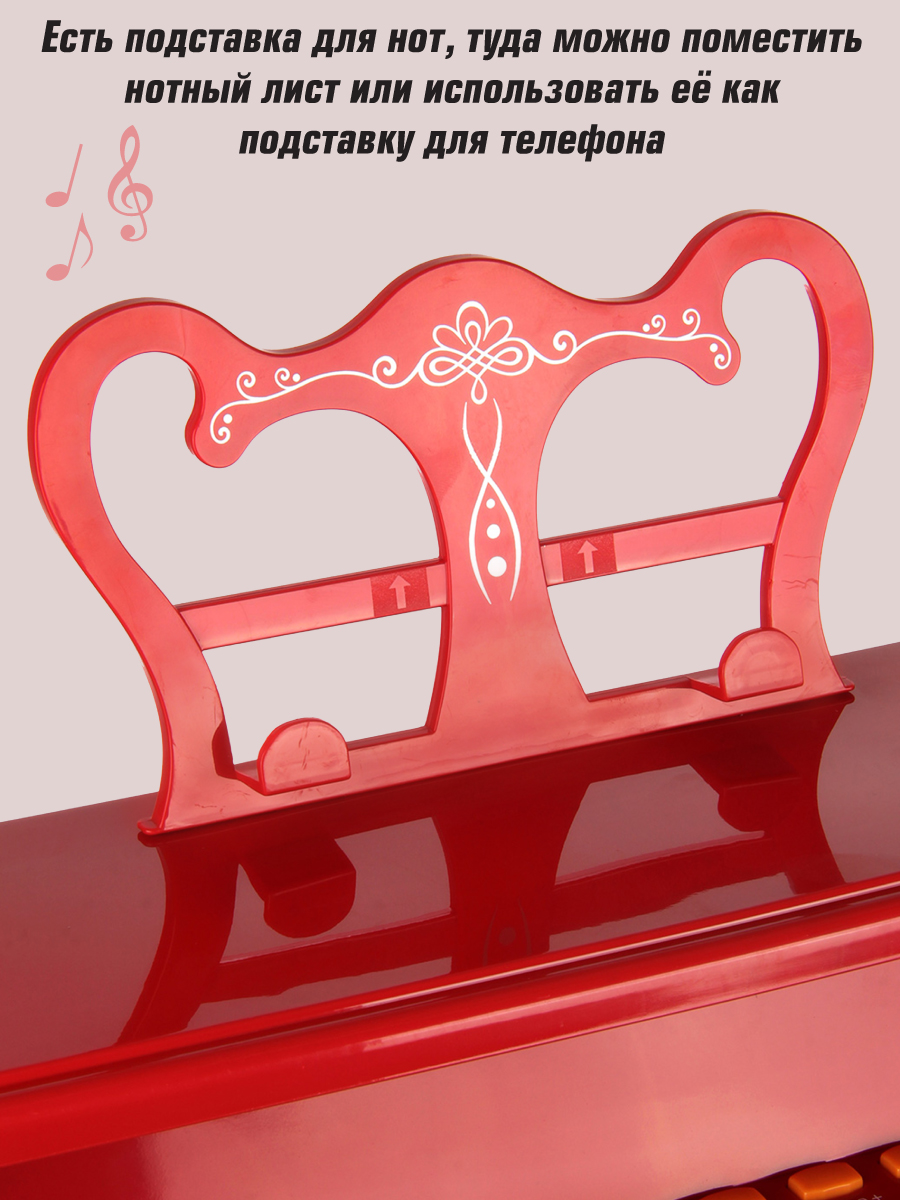 Игрушка музыкальная Veld Co пианино - фото 4