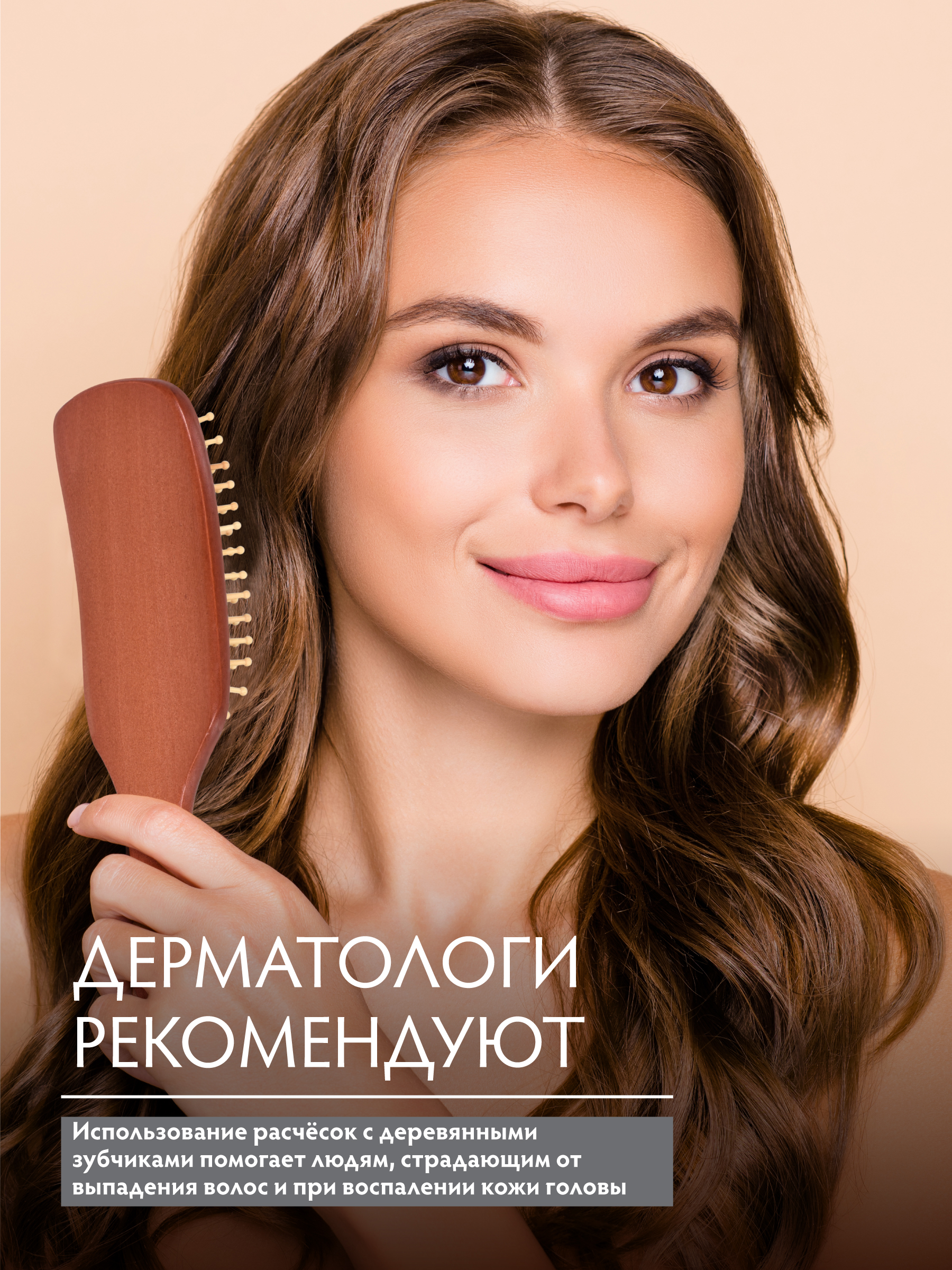 Щетка Банные штучки - фото 10