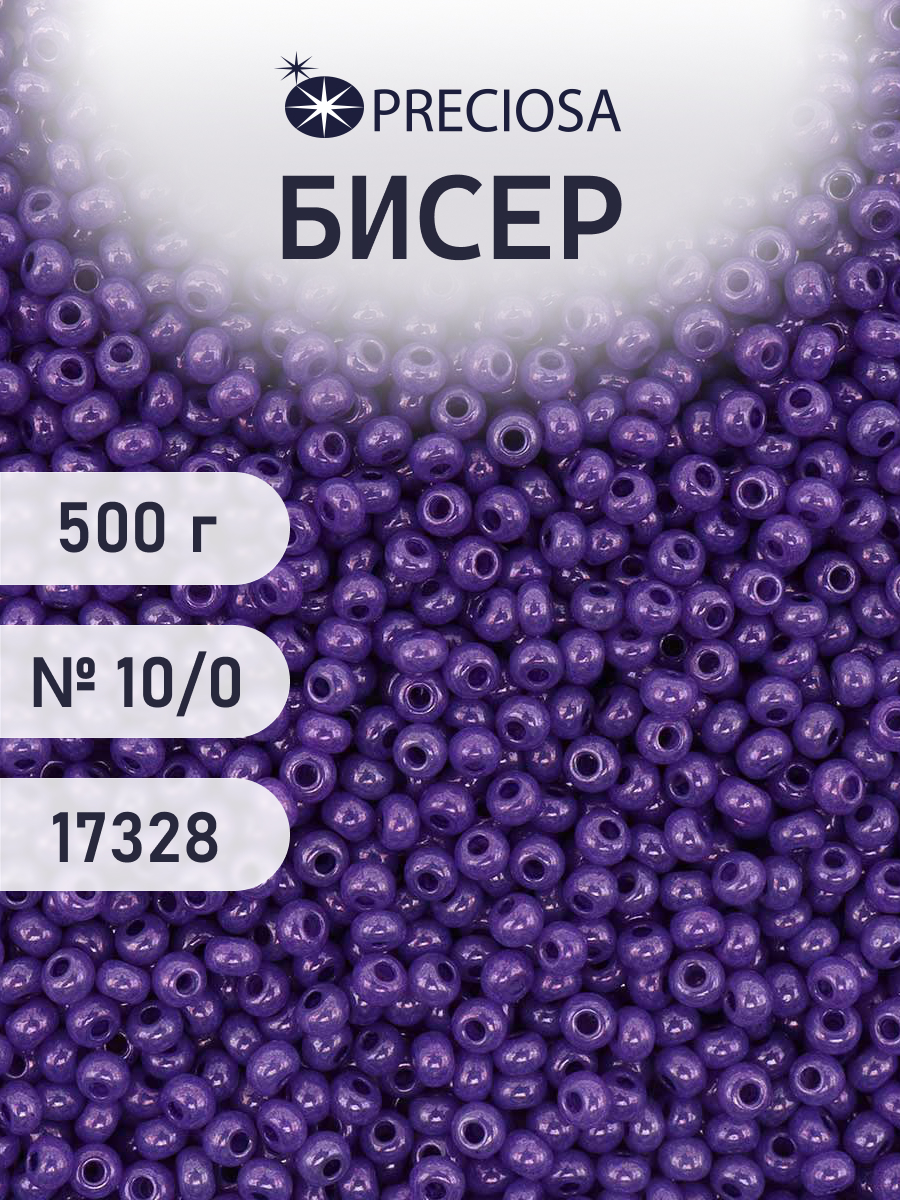 Набор для творчества Preciosa бисер чешский 10/0 500г 17328 - фото 1