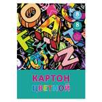 Цветной картон Unnika land 8 лист.