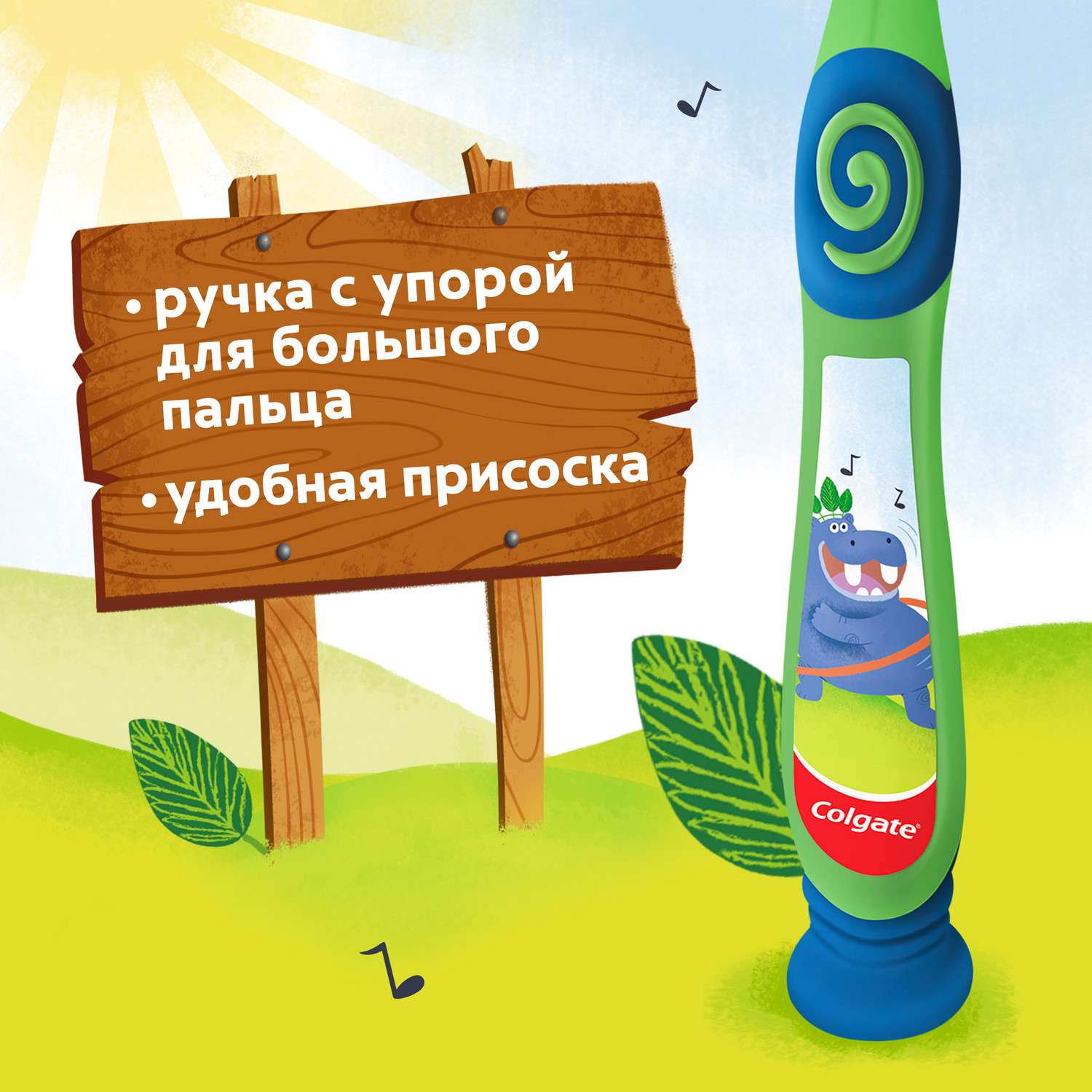 Зубная щетка классическая Colgate от 2 лет в ассортименте - фото 18