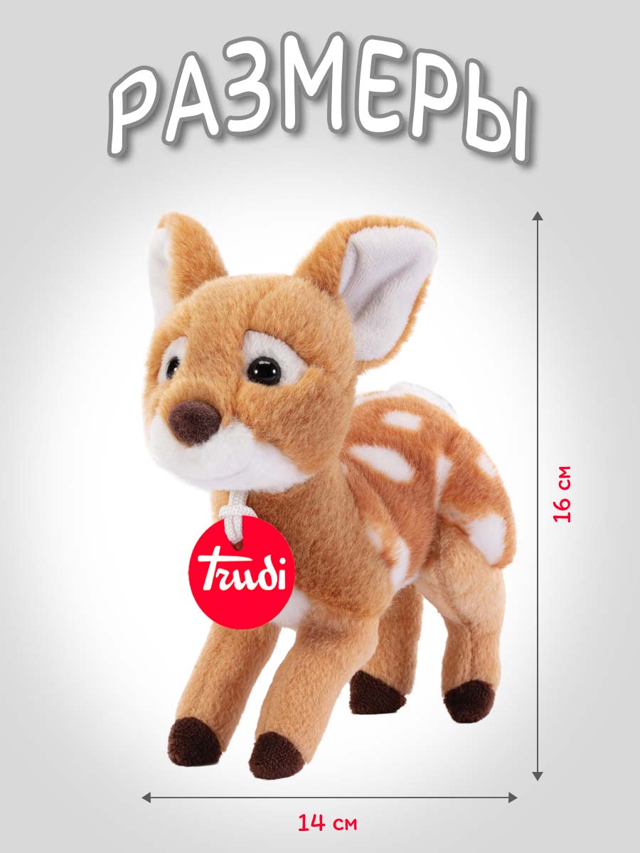 Мягкая игрушка Trudi Олененок делюкс - фото 2