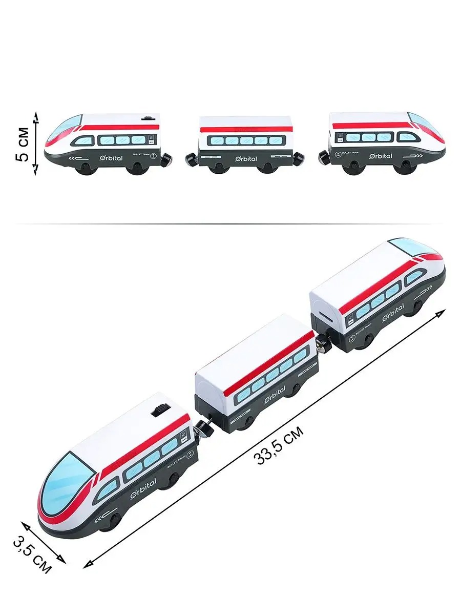 Набор железнодорожный Givito G212-024 - фото 3