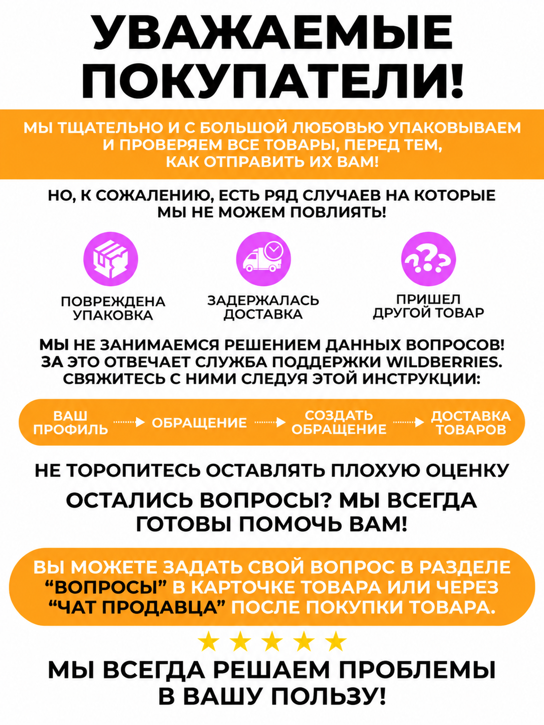 Мягкая игрушка FAVORITSTAR DESIGN Бигль - фото 18
