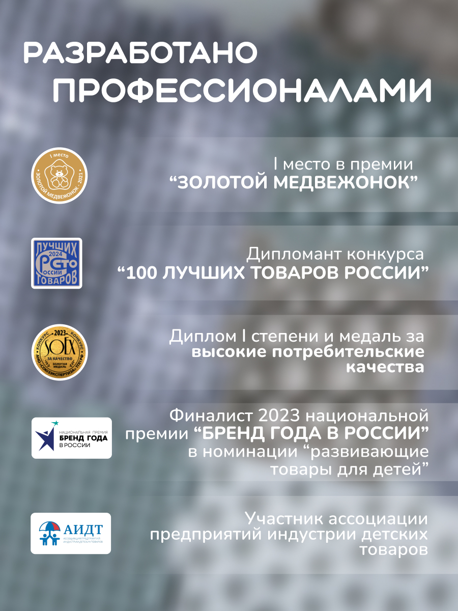 Коврик-пазл Ортодон массажный развивающий 26 x 220 см - фото 2