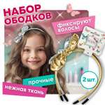 Ободок LUKKY Бант 2 шт.