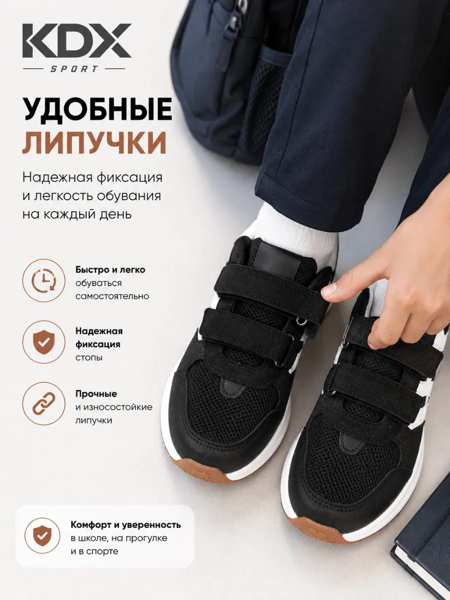 Кроссовки KDX MU-65 black - фото 9