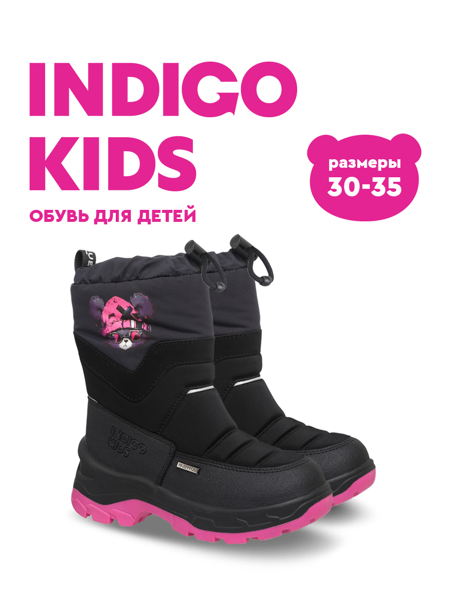 Сапоги Indigo kids 61-1065A2 - фото 2