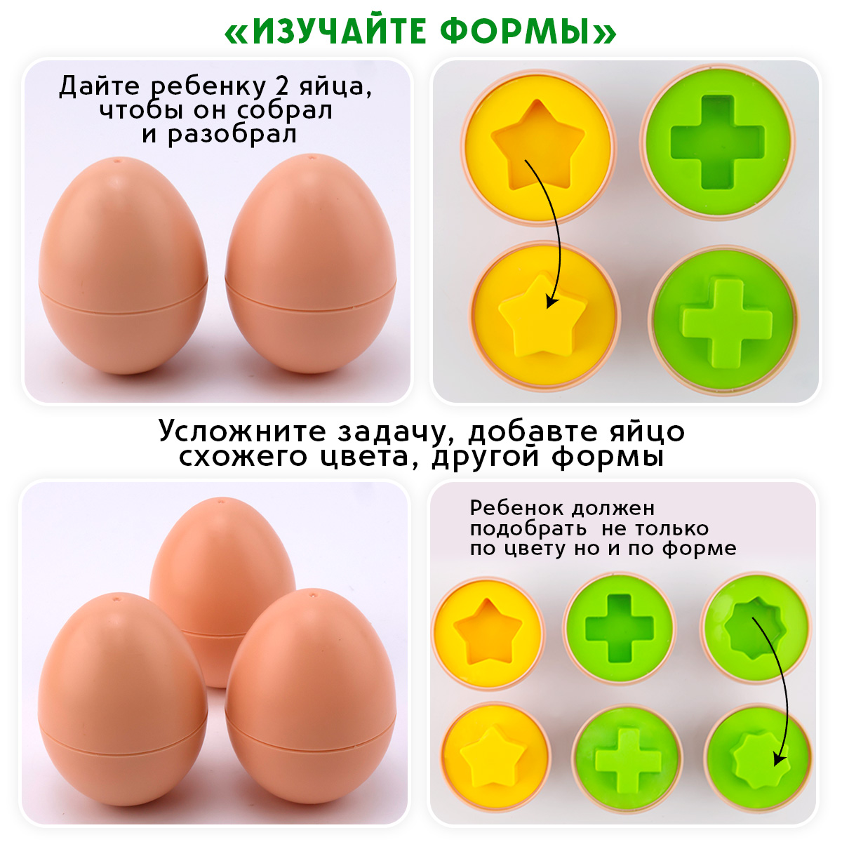 Игрушка TIPTOPOLIS сортер Формы сложные - фото 5
