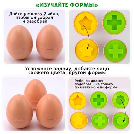 Игрушка TIPTOPOLIS сортер Формы сложные