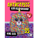 Мягкая игрушка TY леопард