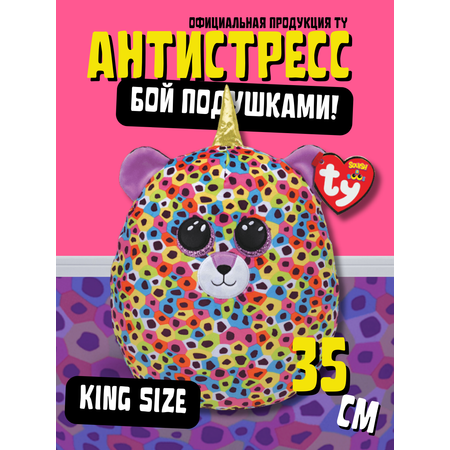 Мягкая игрушка-сквиш TY Жизель леоп с рог