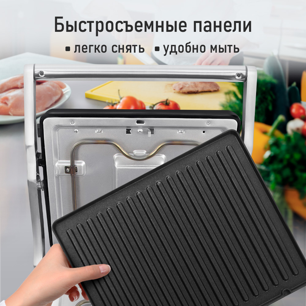 Гриль электрический CHEF PRO CF-SM1601A - фото 4