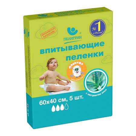 Пелёнки одноразовые Пелигрин 40х60 см 5 шт.