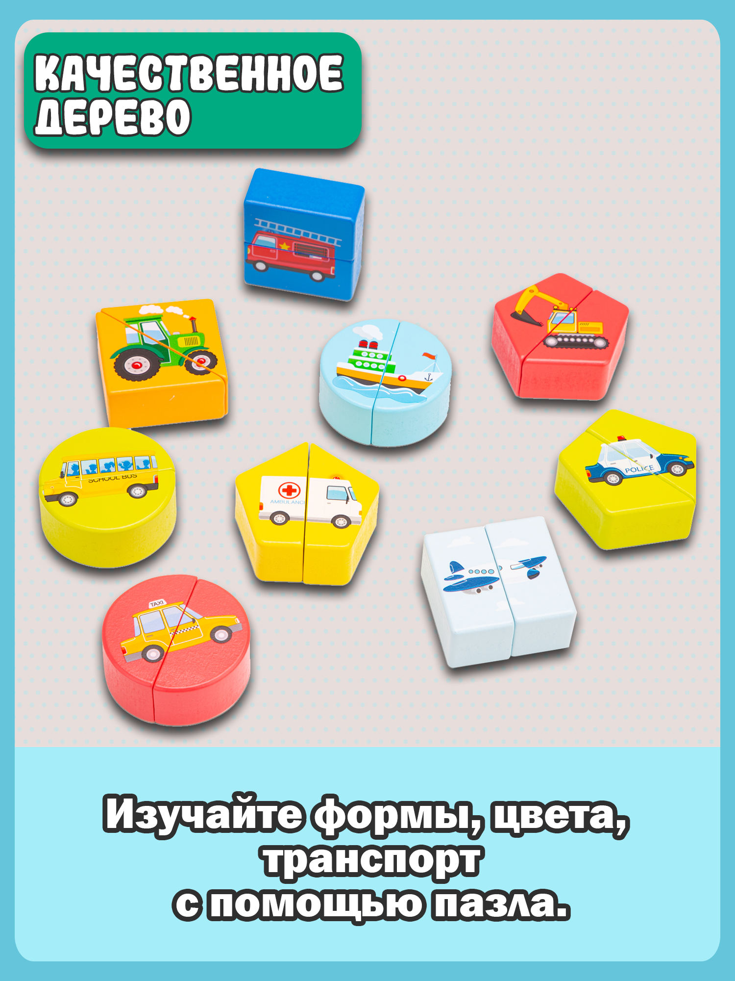 Пазл New Classic Toys - фото 8
