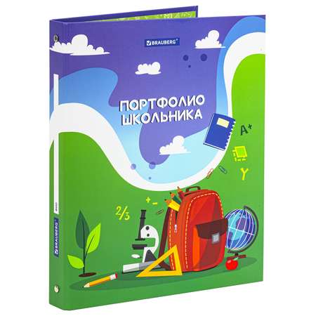 Папка для портфолио Brauberg школьника и дошкольника А4 на кольцах