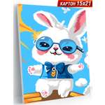 Картина по номерам Hobby Paint Умный кролик в ассортименте