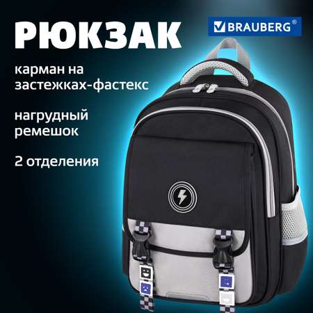 Рюкзак Brauberg