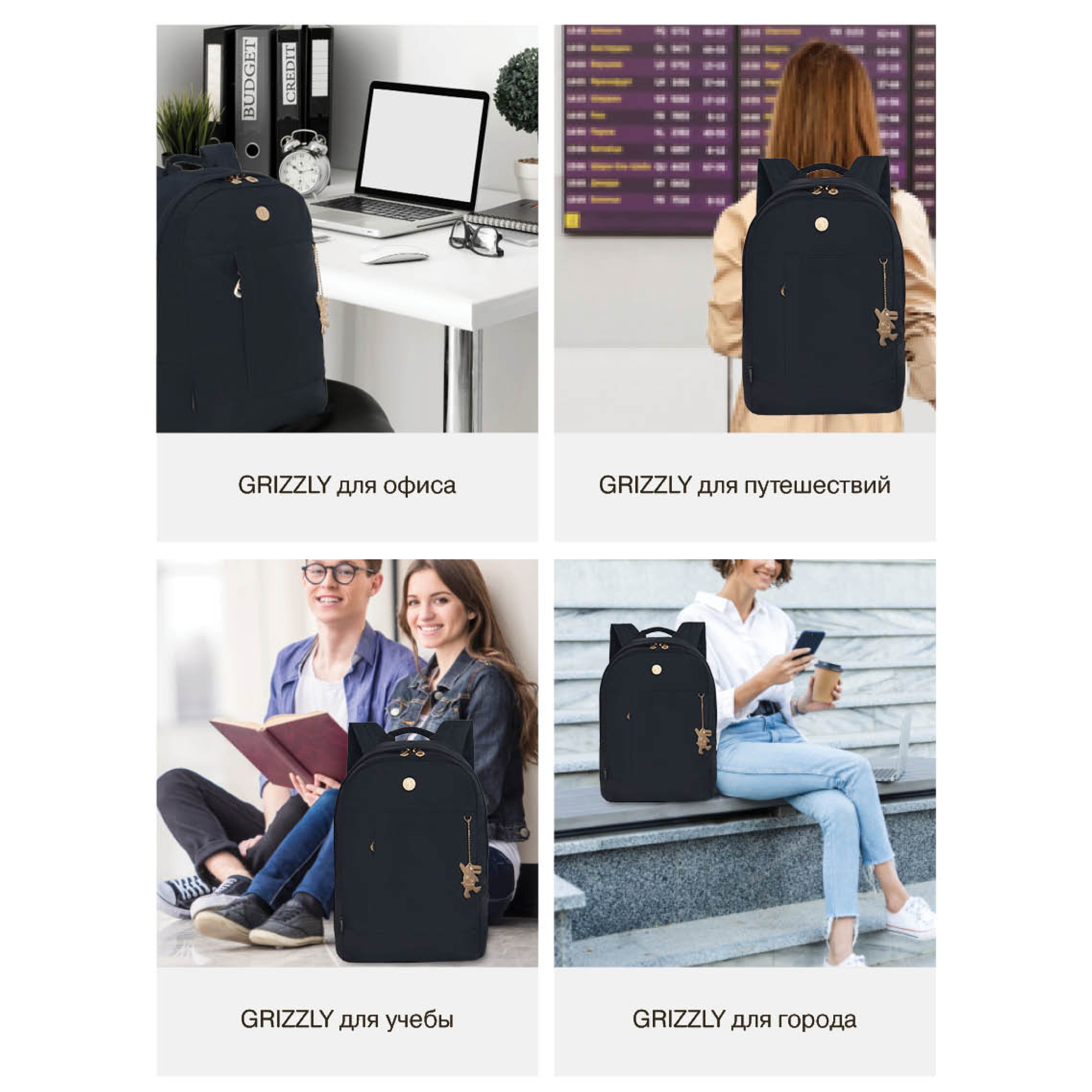 Рюкзак Grizzly для девочки - фото 14