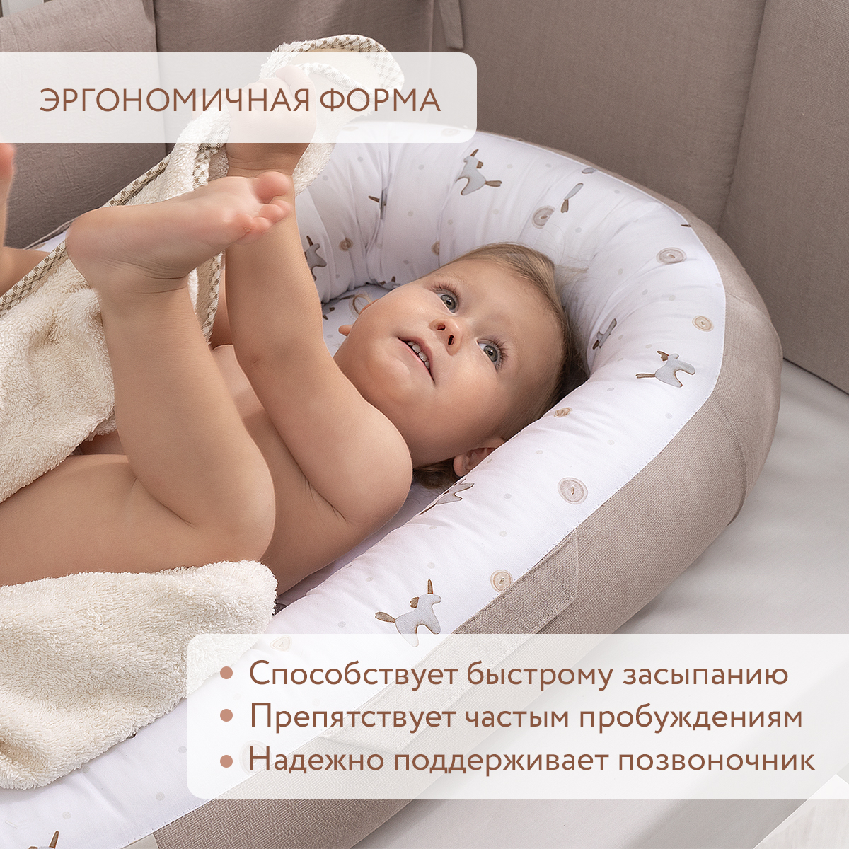 Матрас гнездышко Perina Soft Cotton - фото 9