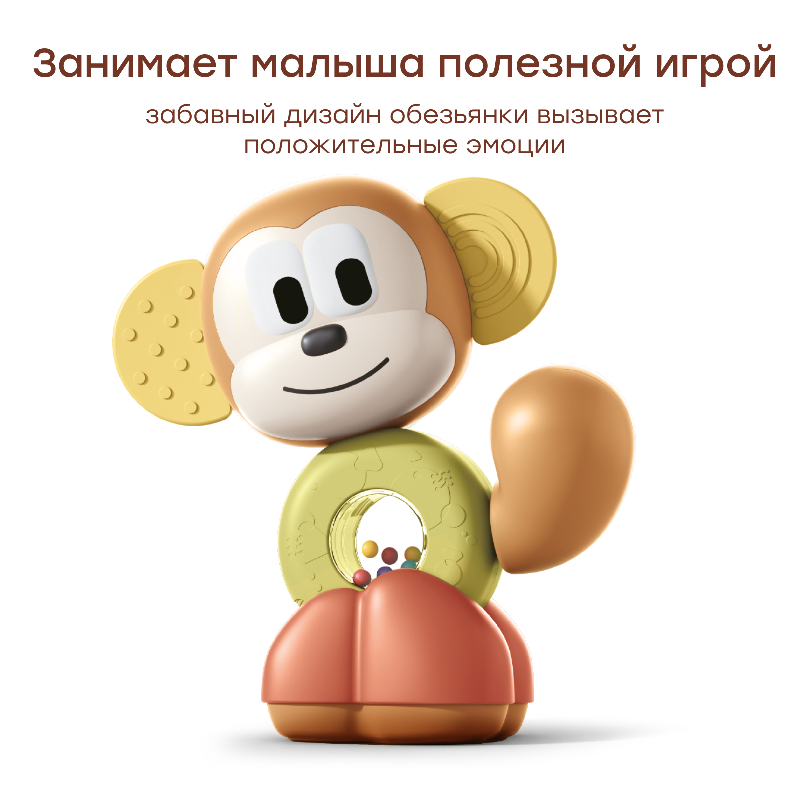 Игрушка Happy Baby погремушка - фото 7