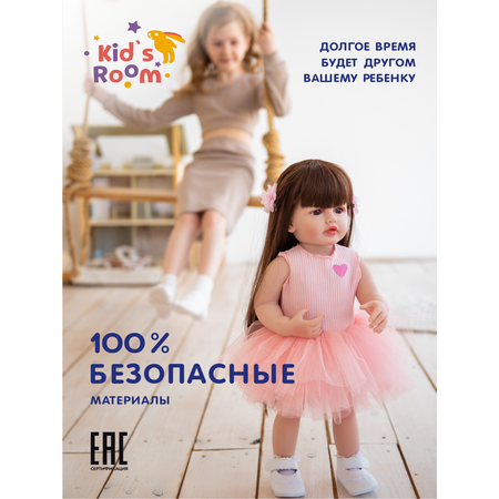 Кукла классическая Kids Room