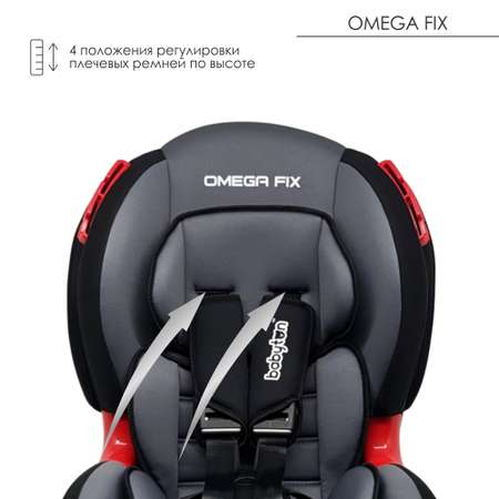 Автокресло Babyton Omega Fix Orion Isofix 1/2 (9-25 кг)