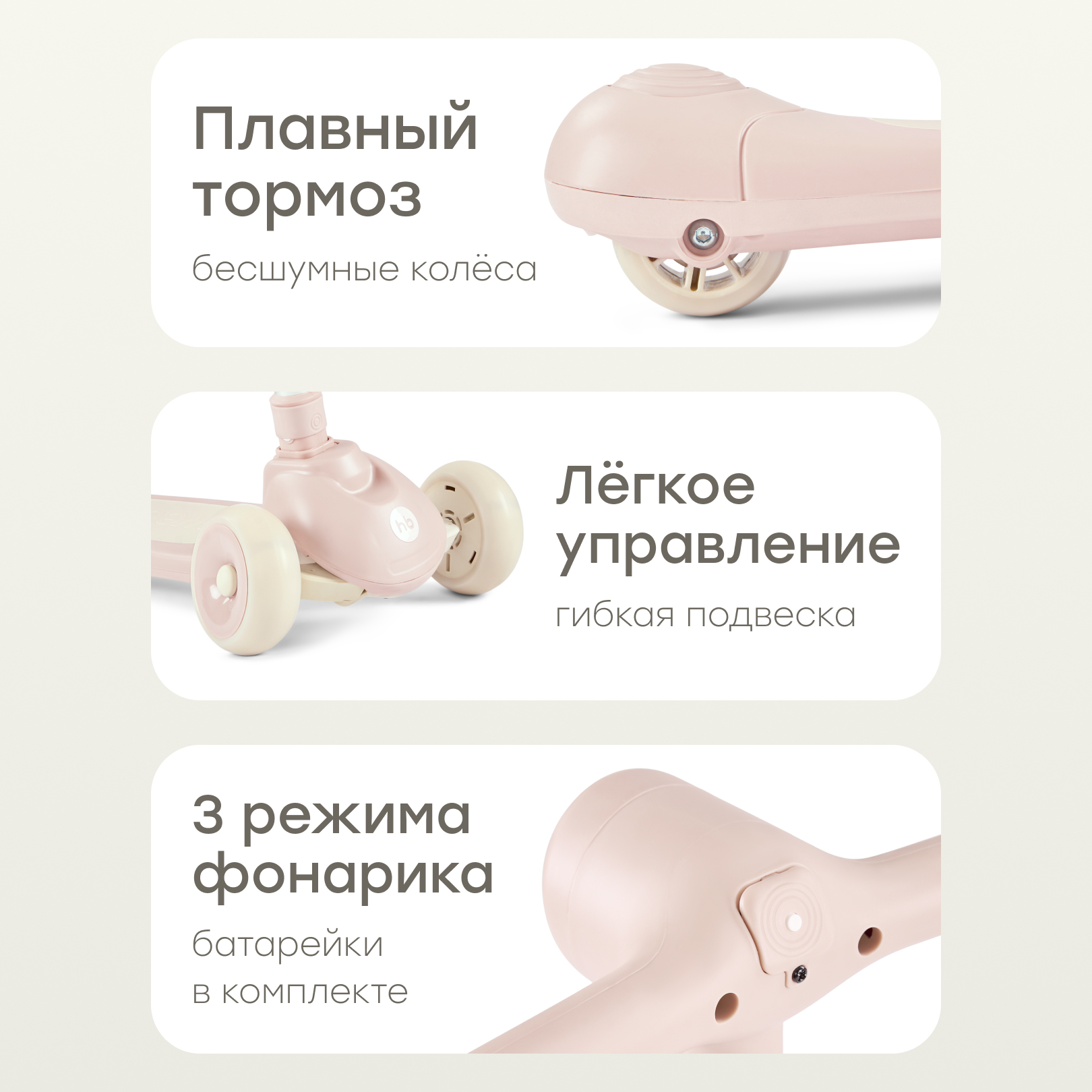 Самокат Happy Baby трехколесный - фото 8