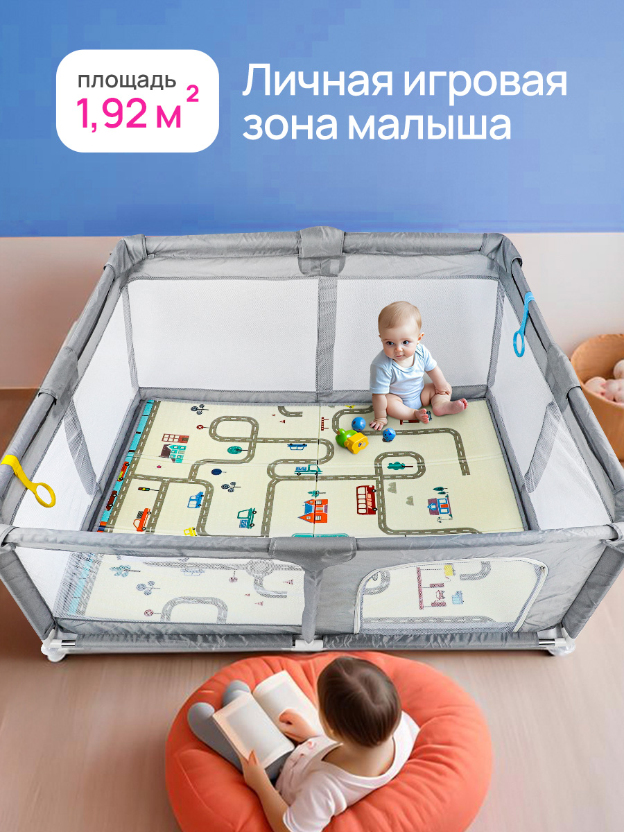 Манеж Рыжий кот 160х120 см серый DN0001191 - фото 5