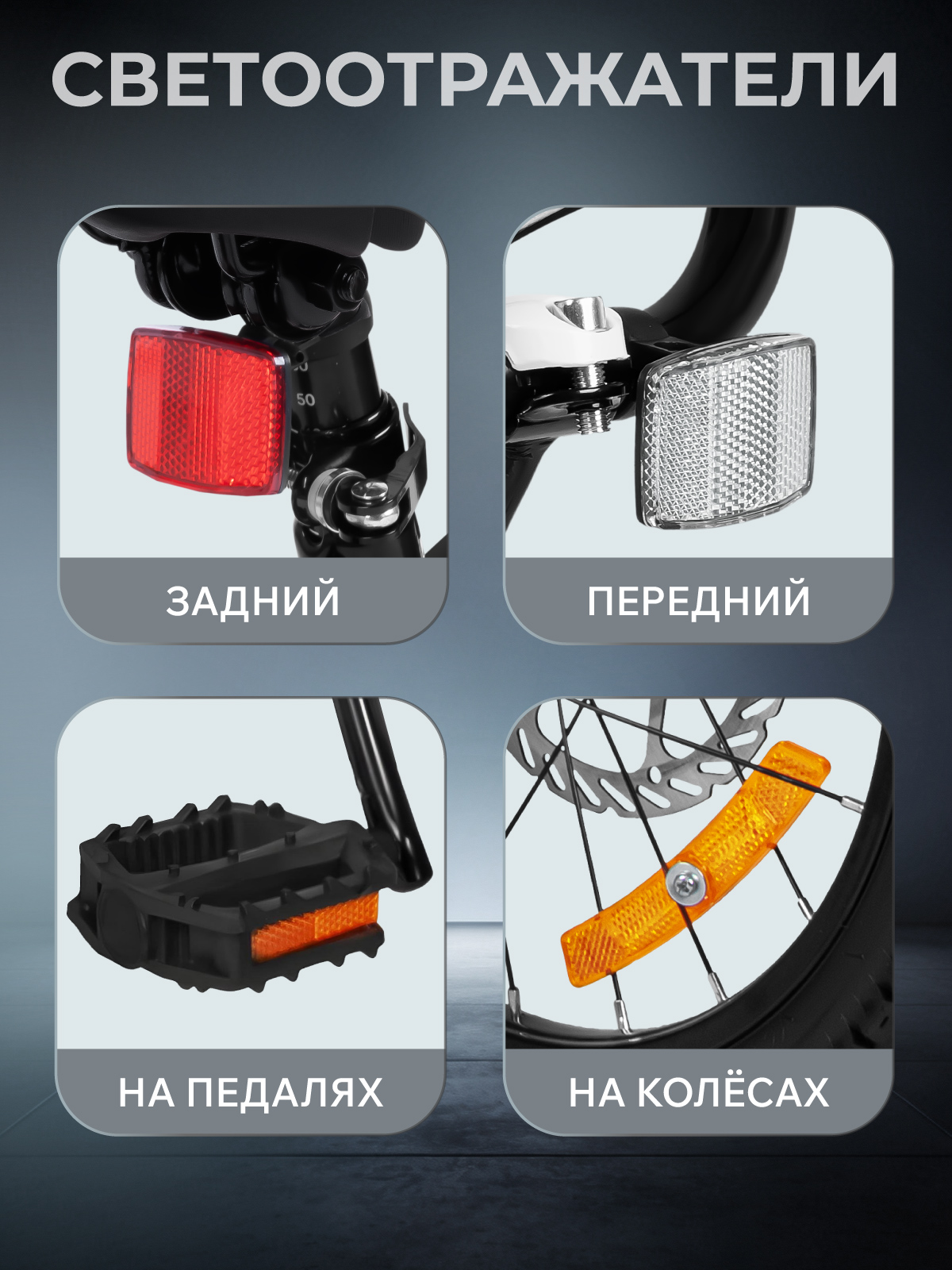 Двухколесный велосипед CITYRIDE 16 дюймов - фото 7