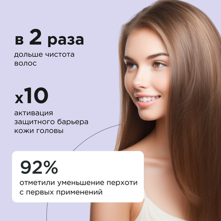 Пилинг SEMILY